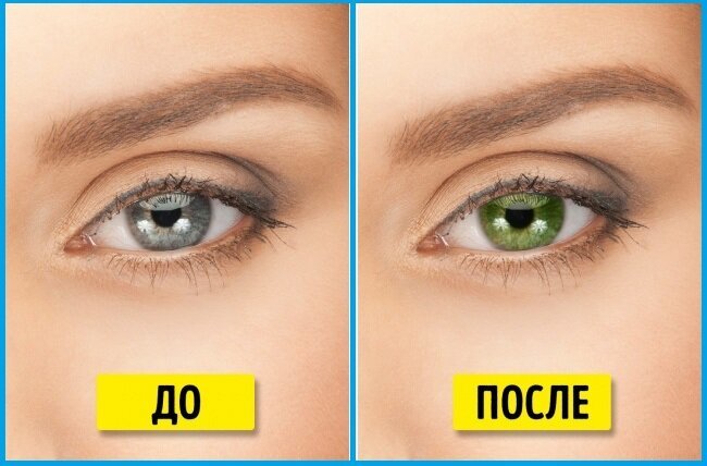 Mainīt acu krāsu
